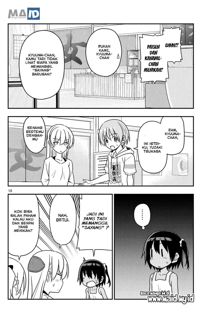 image-komik-tonikaku-kawaii-chapter-81-13/25