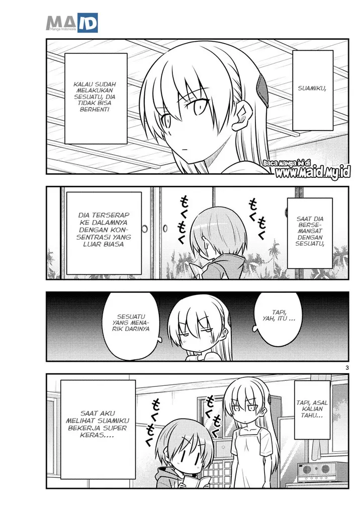 image-komik-tonikaku-kawaii-chapter-84-6/25