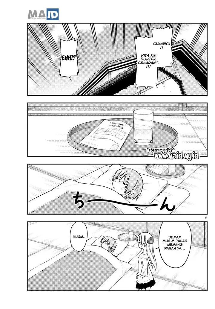 image-komik-tonikaku-kawaii-chapter-88-8/25