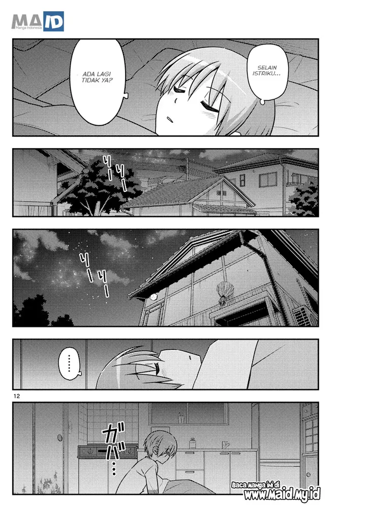 image-komik-tonikaku-kawaii-chapter-89-15/25
