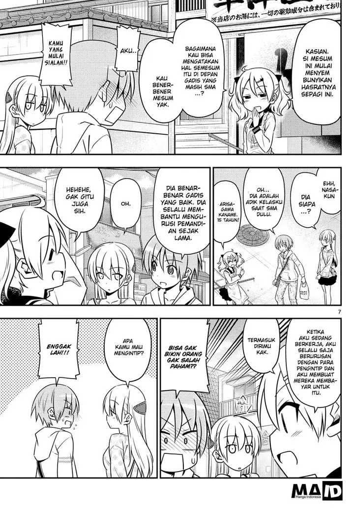 image-komik-tonikaku-kawaii-chapter-9-8/23