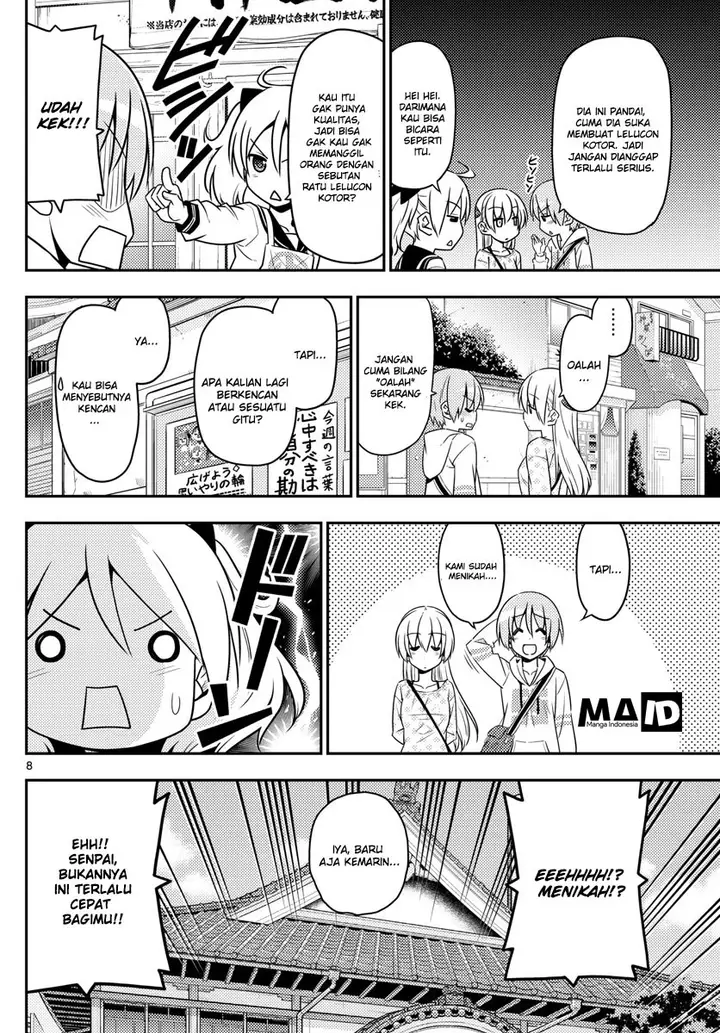 image-komik-tonikaku-kawaii-chapter-9-9/23