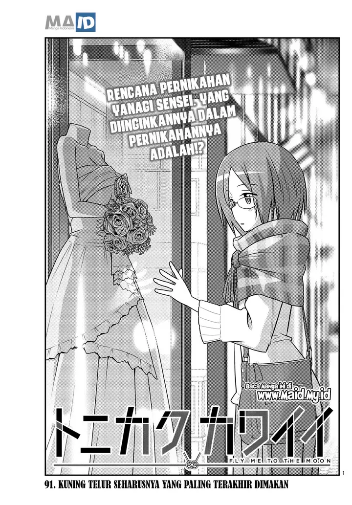image-komik-tonikaku-kawaii-chapter-91-4/25