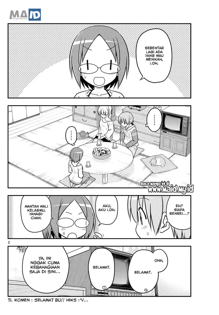 image-komik-tonikaku-kawaii-chapter-91-5/25