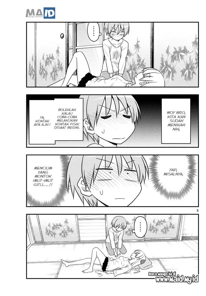 image-komik-tonikaku-kawaii-chapter-93-8/15