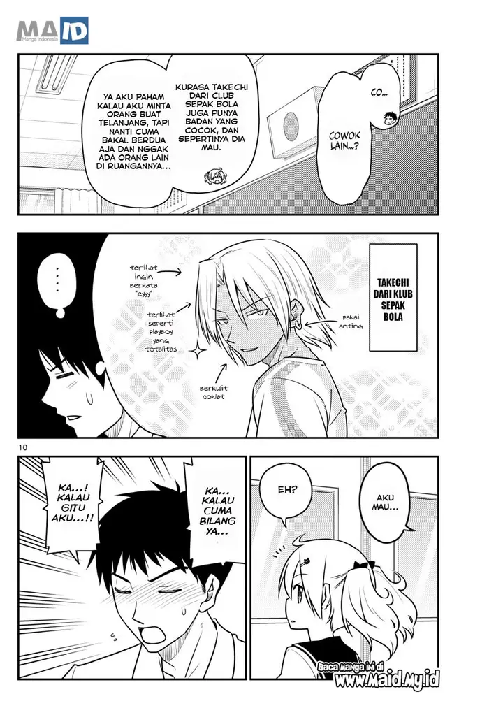 image-komik-tonikaku-kawaii-chapter-95-13/25