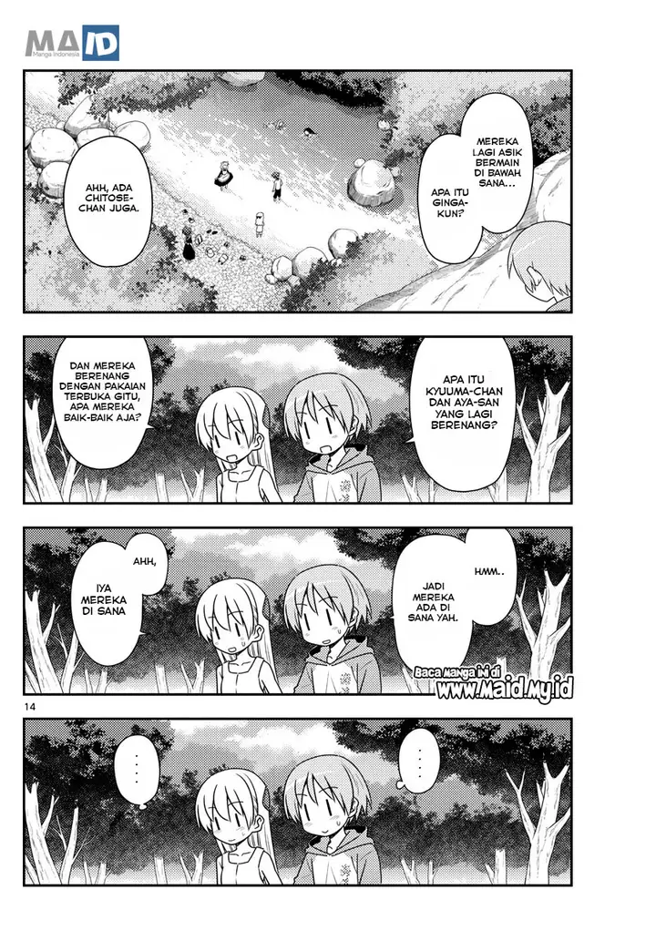 image-komik-tonikaku-kawaii-chapter-98-17/25