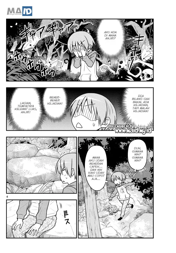 image-komik-tonikaku-kawaii-chapter-99-7/25