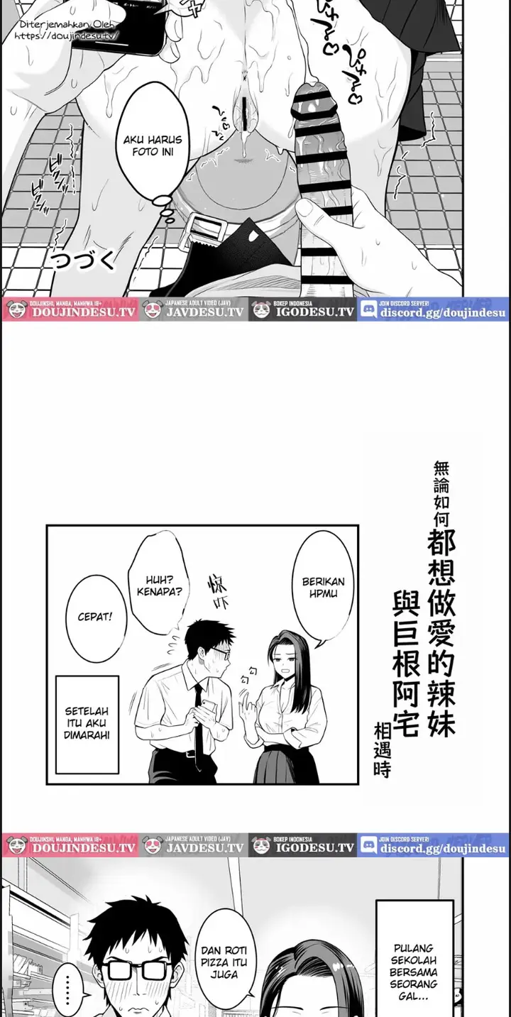 image-komik-tonikaku-yaritai-gal-ga-kyokon-otaku-chapter-01-end-17/38