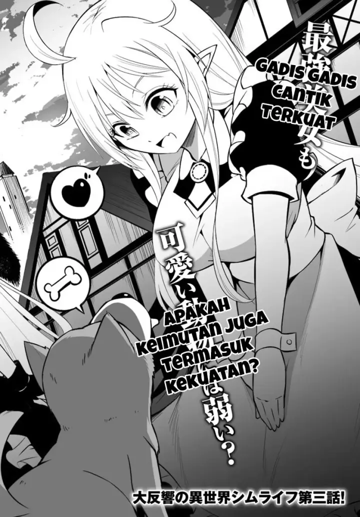 image-komik-tono-no-kanri-o-shite-miyou-chapter-03-4/41