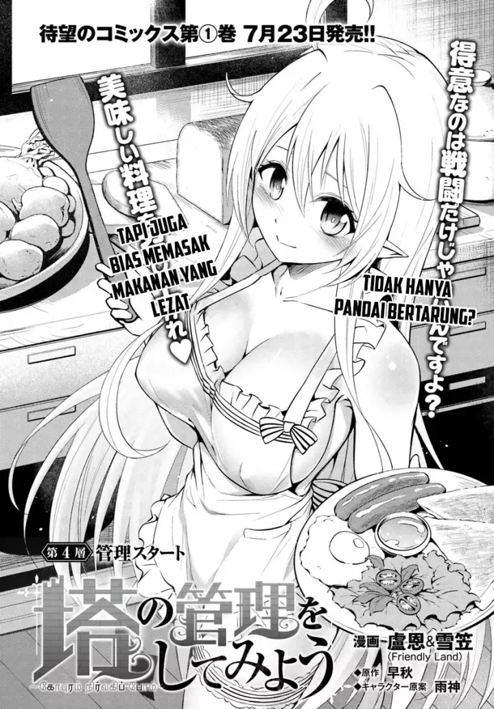 image-komik-tono-no-kanri-o-shite-miyou-chapter-04.1-2/24