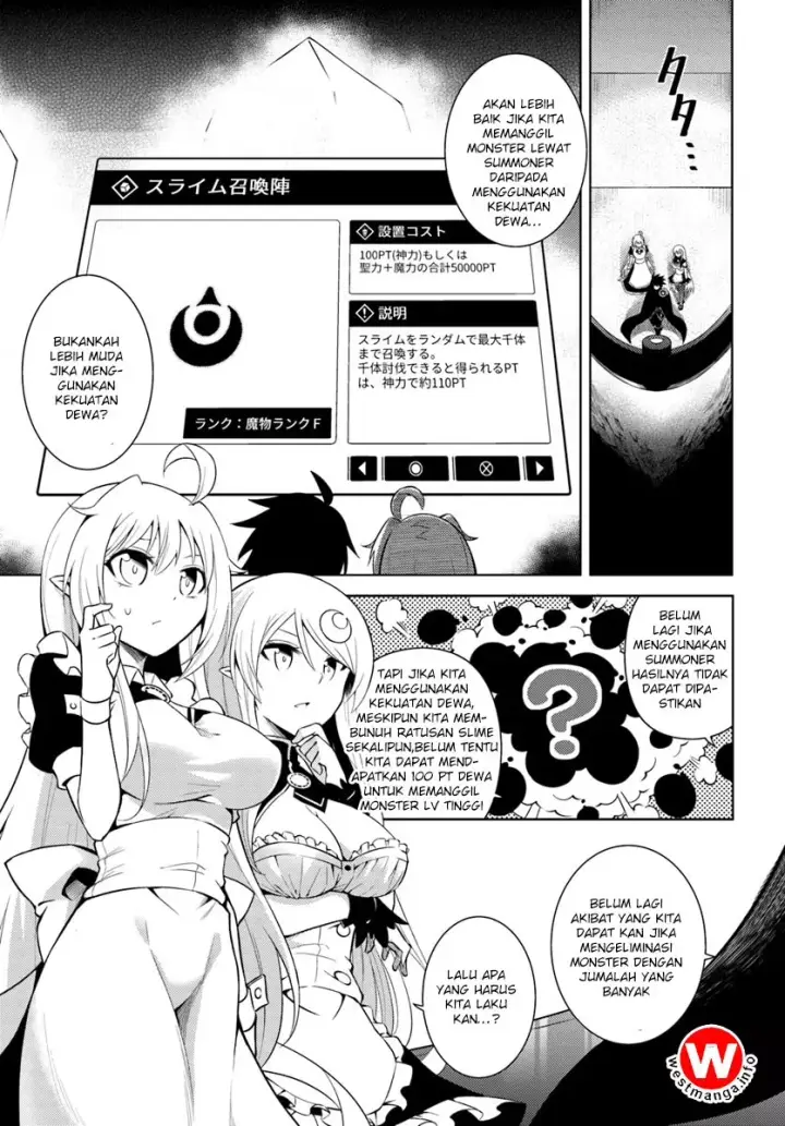 image-komik-tono-no-kanri-o-shite-miyou-chapter-04.1-14/24