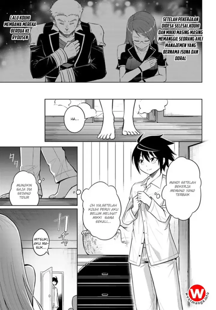 image-komik-tono-no-kanri-o-shite-miyou-chapter-05-12/26