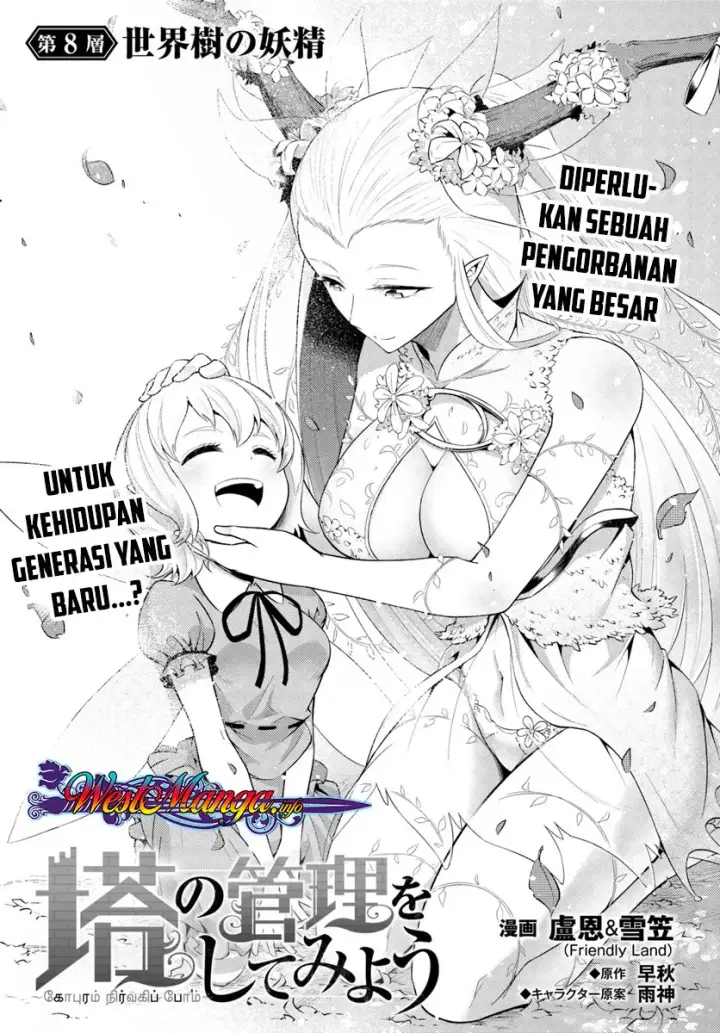 image-komik-tono-no-kanri-o-shite-miyou-chapter-08.1-0/24