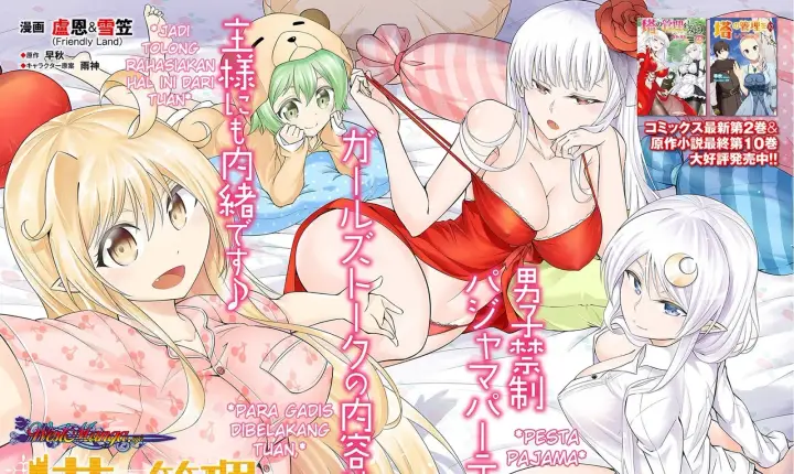 image-komik-tono-no-kanri-o-shite-miyou-chapter-10-3/29