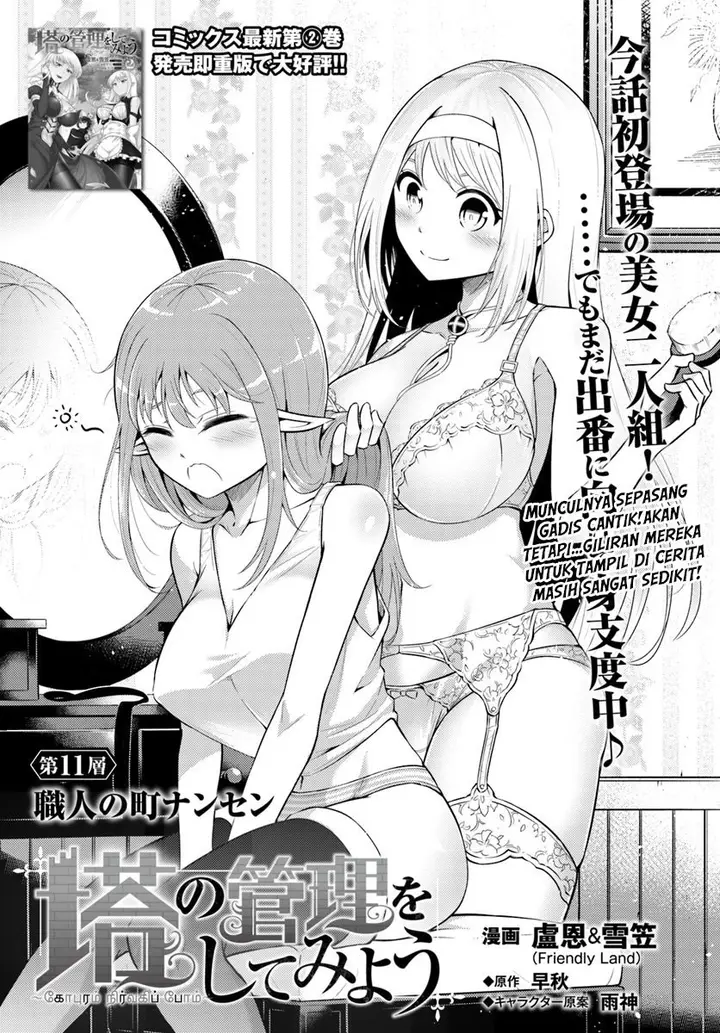 image-komik-tono-no-kanri-o-shite-miyou-chapter-11-0/26