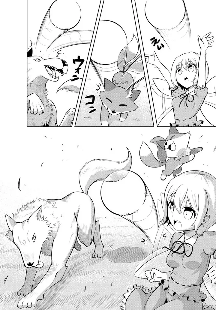 image-komik-tono-no-kanri-o-shite-miyou-chapter-11-10/26