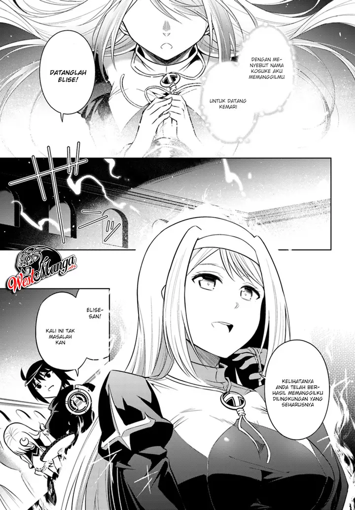 image-komik-tono-no-kanri-o-shite-miyou-chapter-13.2-3/28