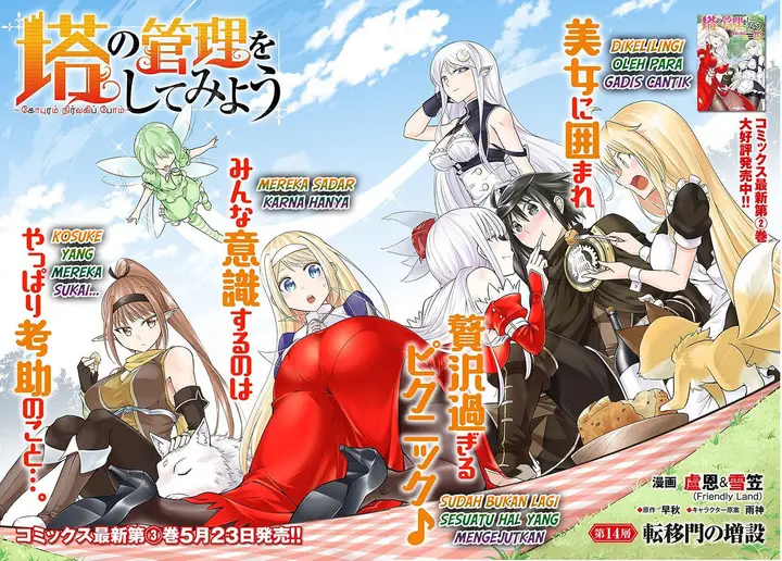 image-komik-tono-no-kanri-o-shite-miyou-chapter-14-3/28