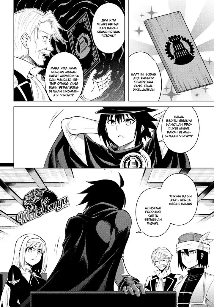 image-komik-tono-no-kanri-o-shite-miyou-chapter-14-16/28