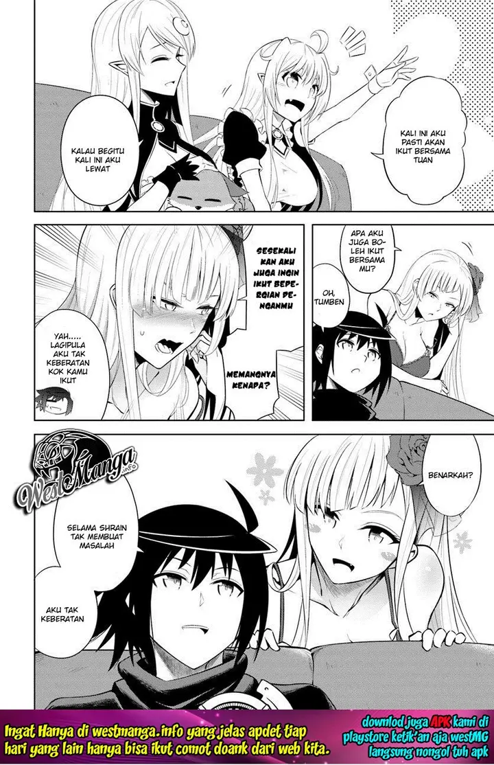 image-komik-tono-no-kanri-o-shite-miyou-chapter-14-18/28