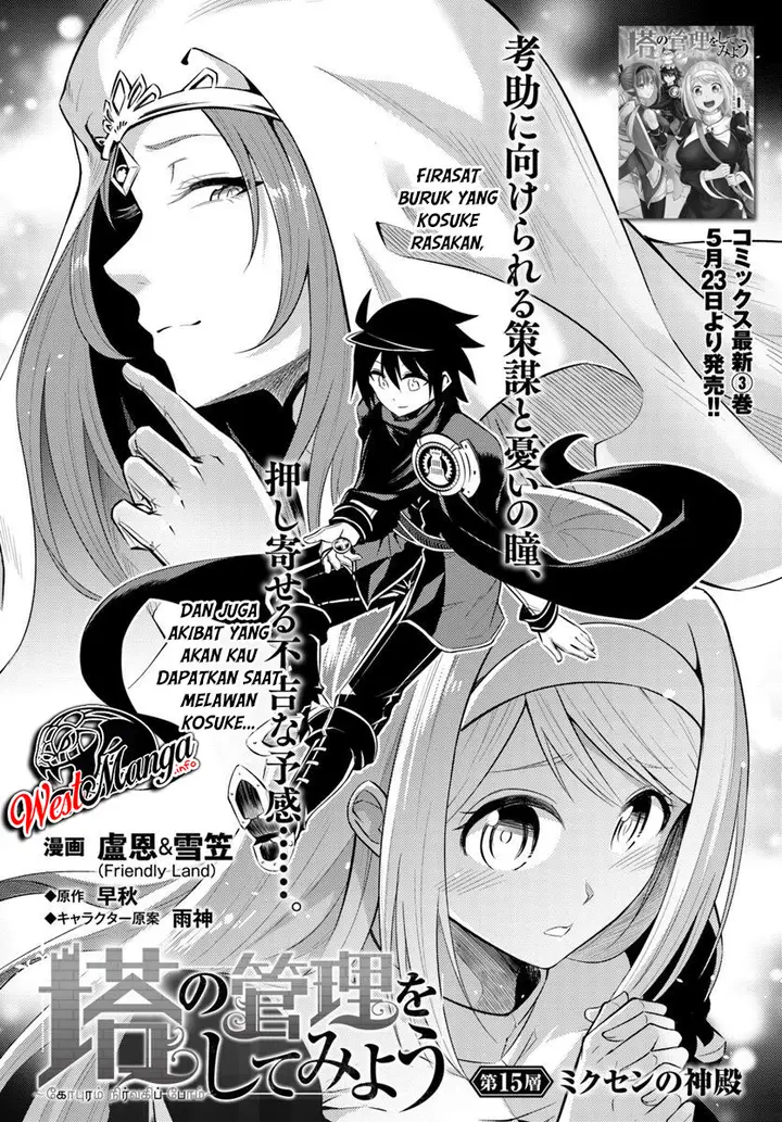 image-komik-tono-no-kanri-o-shite-miyou-chapter-15-5/40