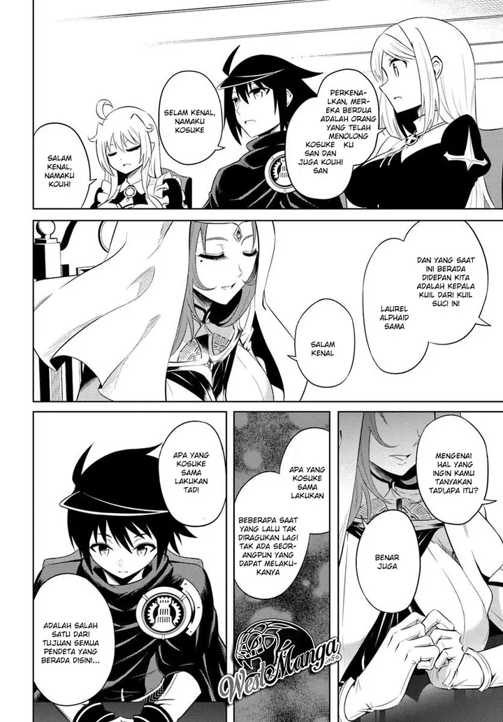 image-komik-tono-no-kanri-o-shite-miyou-chapter-15-20/40