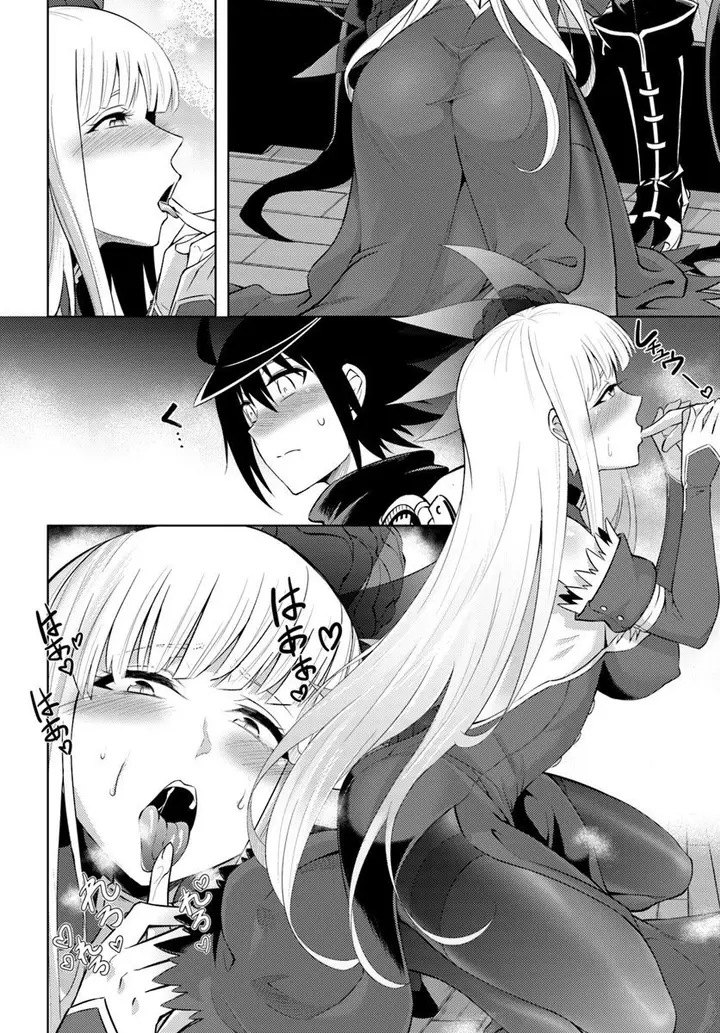 image-komik-tono-no-kanri-o-shite-miyou-chapter-16.2-5/25