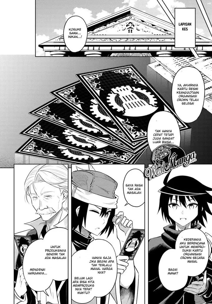 image-komik-tono-no-kanri-o-shite-miyou-chapter-16.2-9/25