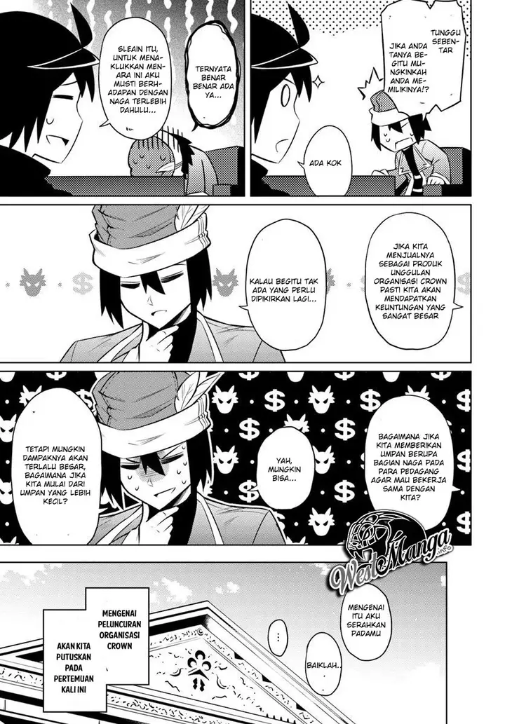 image-komik-tono-no-kanri-o-shite-miyou-chapter-16.2-12/25