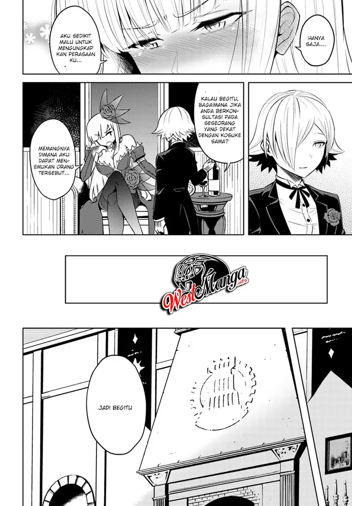 image-komik-tono-no-kanri-o-shite-miyou-chapter-17.2-13/32