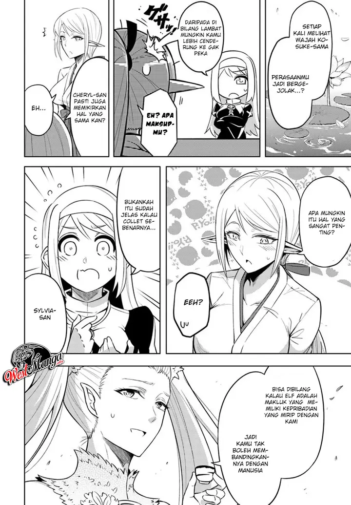 image-komik-tono-no-kanri-o-shite-miyou-chapter-21-7/42