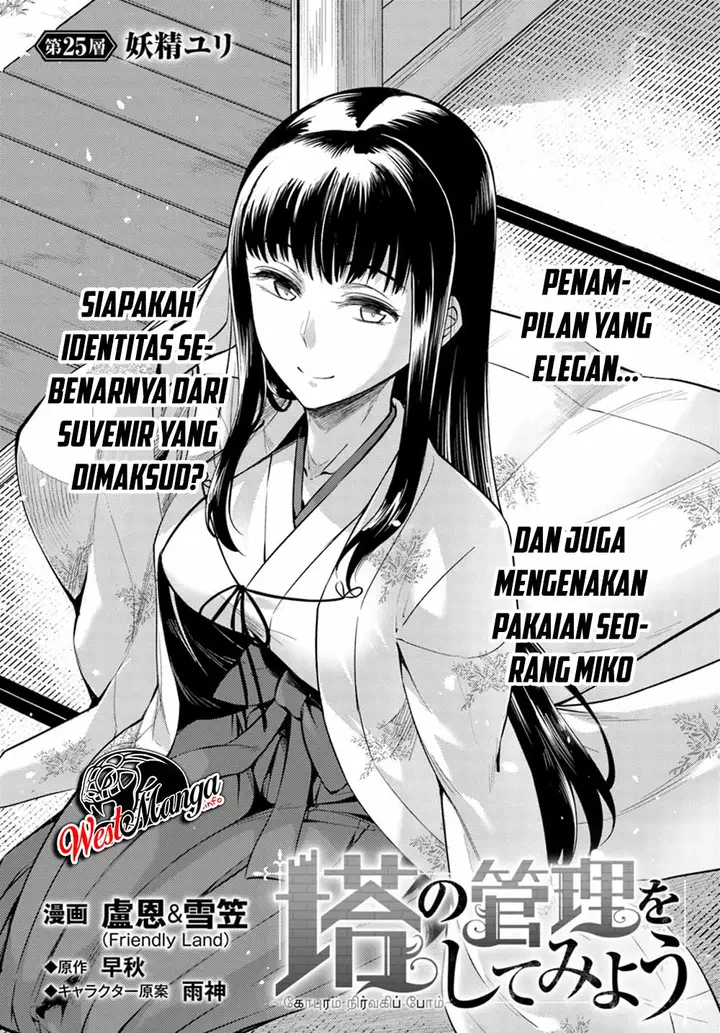 image-komik-tono-no-kanri-o-shite-miyou-chapter-25-3/44