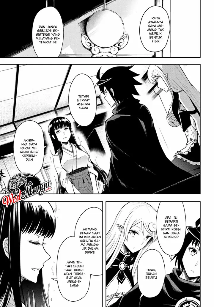 image-komik-tono-no-kanri-o-shite-miyou-chapter-25-4/44