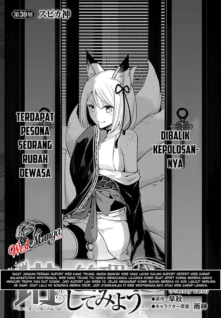 image-komik-tono-no-kanri-o-shite-miyou-chapter-30-1/54
