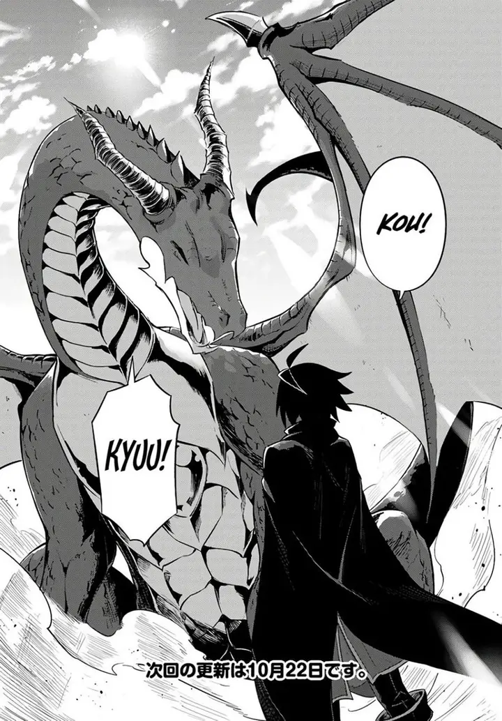 image-komik-tono-no-kanri-o-shite-miyou-chapter-31-32/35
