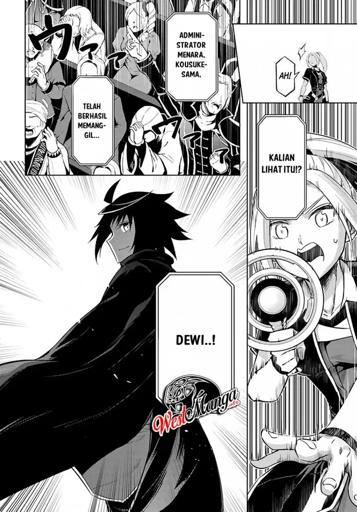 image-komik-tono-no-kanri-o-shite-miyou-chapter-34-22/42