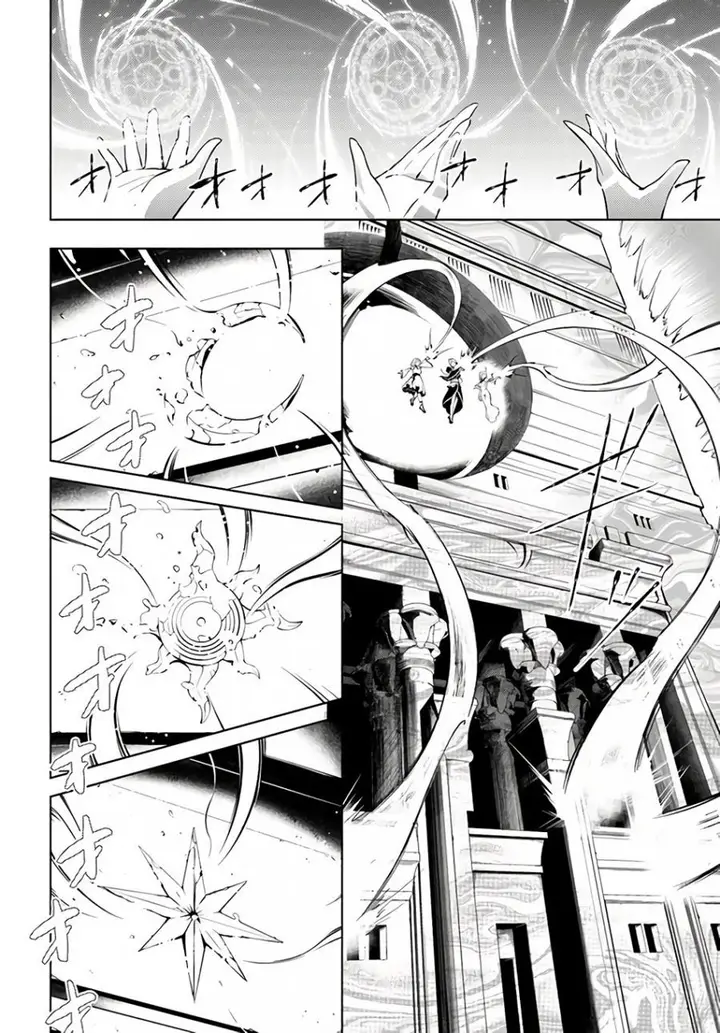 image-komik-tono-no-kanri-o-shite-miyou-chapter-34-25/42