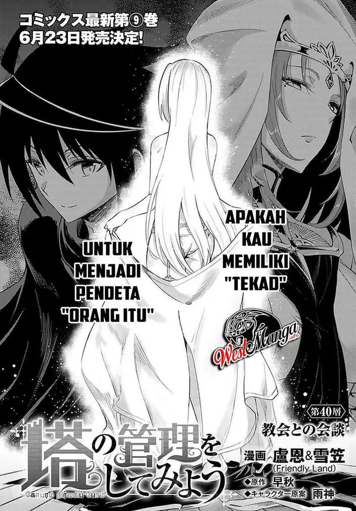 image-komik-tono-no-kanri-o-shite-miyou-chapter-40-5/53