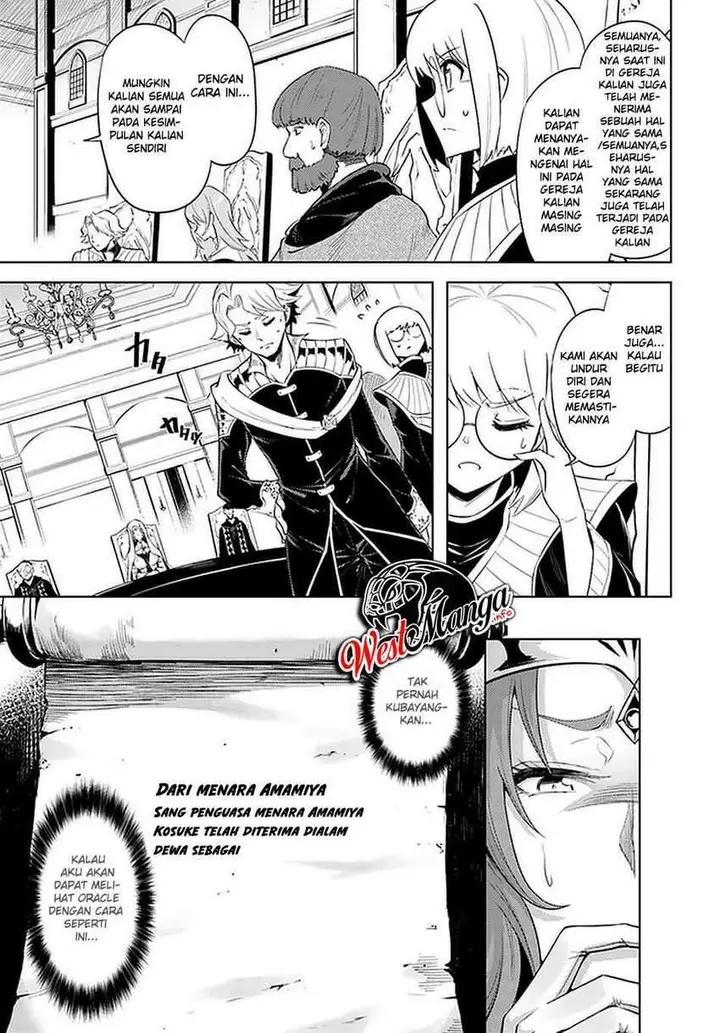 image-komik-tono-no-kanri-o-shite-miyou-chapter-40-19/53