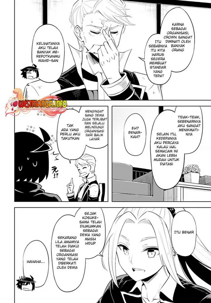 image-komik-tono-no-kanri-o-shite-miyou-chapter-48-20/51