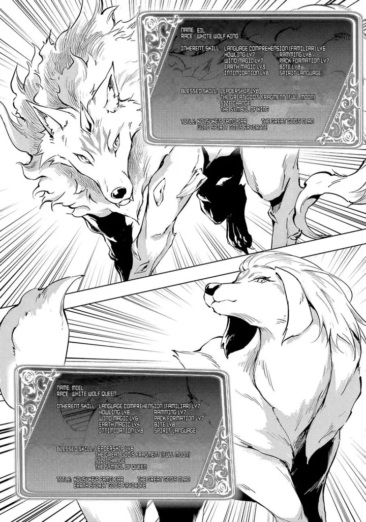 image-komik-tono-no-kanri-o-shite-miyou-chapter-54-24/51