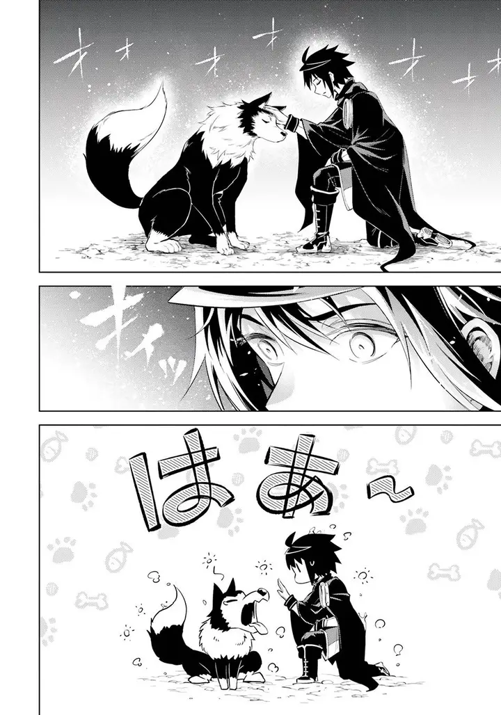 image-komik-tono-no-kanri-o-shite-miyou-chapter-65-29/54