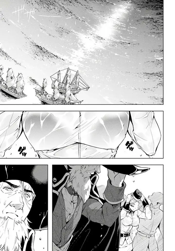 image-komik-tono-no-kanri-o-shite-miyou-chapter-71-7/51