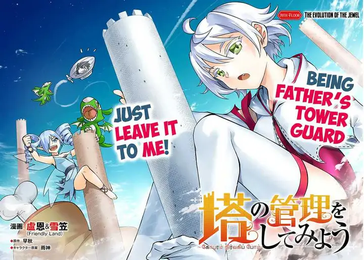 image-komik-tono-no-kanri-o-shite-miyou-chapter-76-2/55