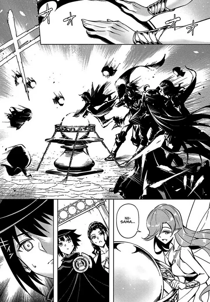 image-komik-tono-no-kanri-o-shite-miyou-chapter-76-52/55