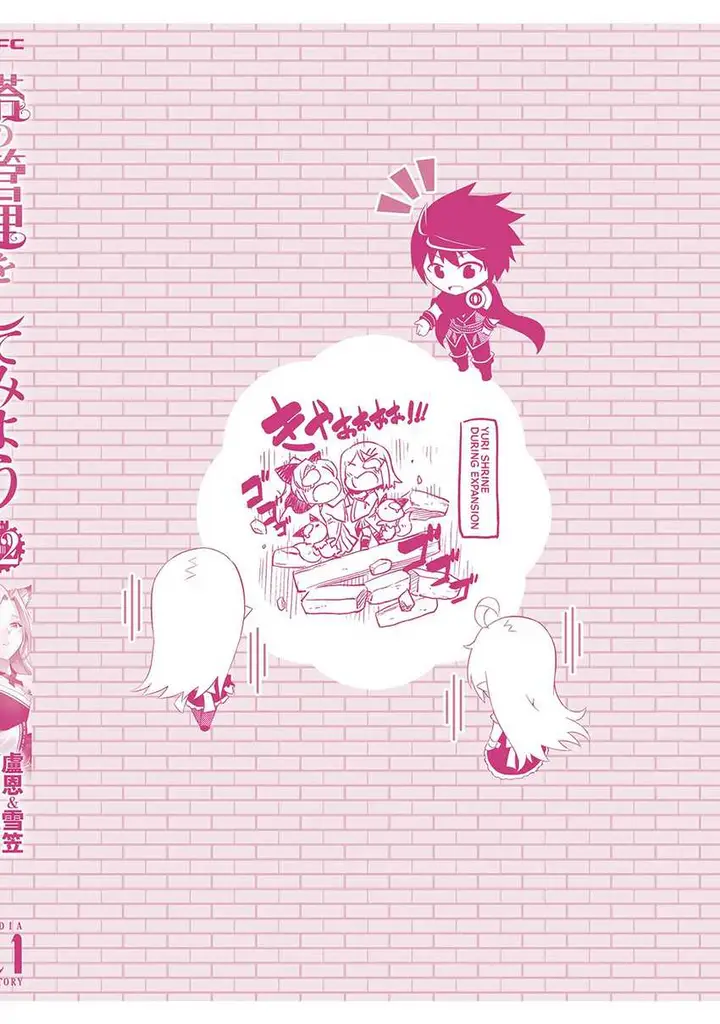 image-komik-tono-no-kanri-o-shite-miyou-chapter-78-64/66