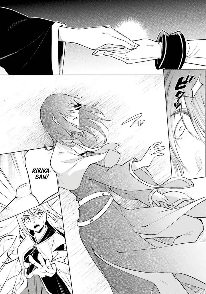 image-komik-tono-no-kanri-o-shite-miyou-chapter-80-18/58