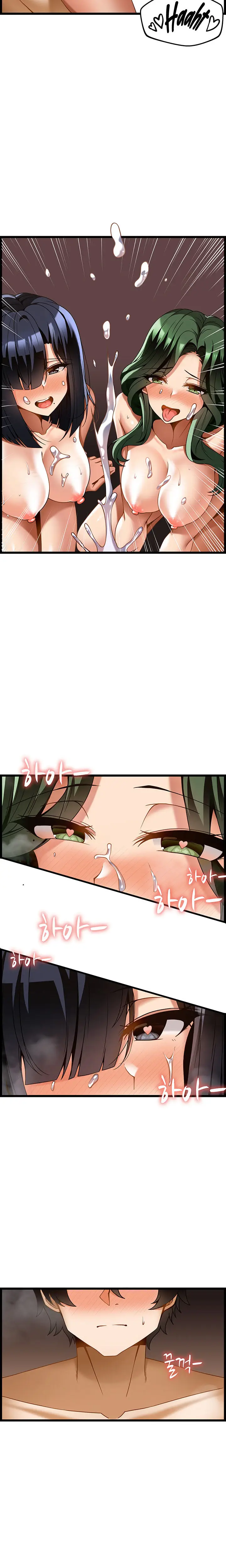 image-komik-too-good-at-massages-chapter-23-15/21