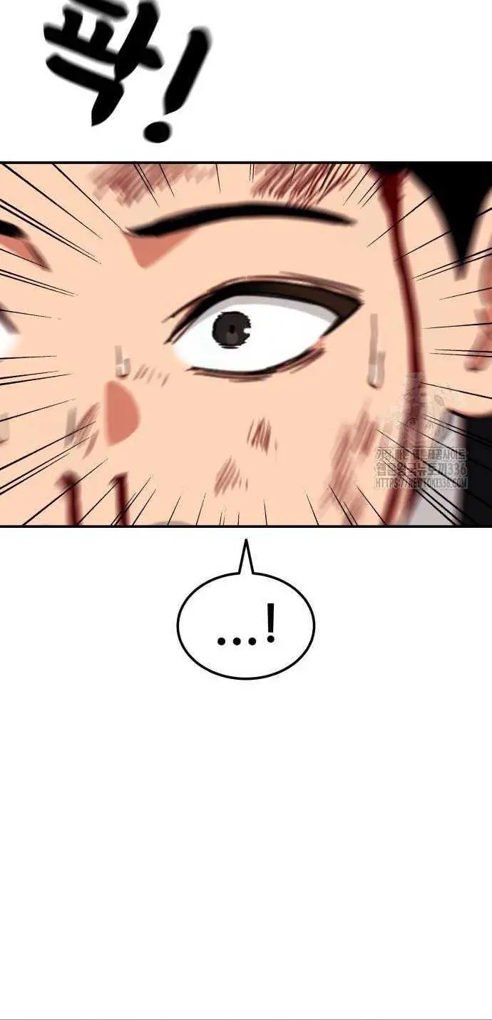 image-komik-top-1-fighting-tutoring-chapter-17-17/27